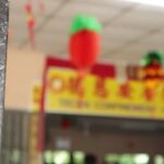 Love Goes On with PMG & AM PM Pharmacy